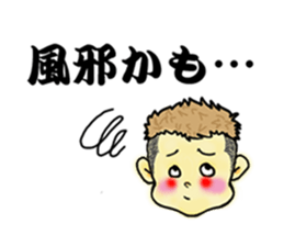 nageyarikun ~I wish~ sticker #1981677