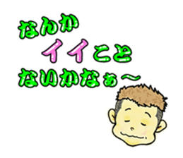 nageyarikun ~I wish~ sticker #1981678