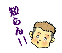 nageyarikun ~I wish~ sticker #1981679