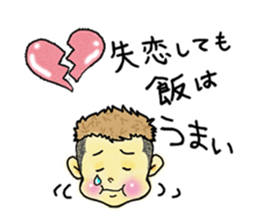 nageyarikun ~I wish~ sticker #1981680