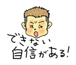 nageyarikun ~I wish~ sticker #1981681