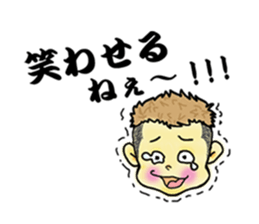 nageyarikun ~I wish~ sticker #1981682