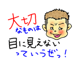 nageyarikun ~I wish~ sticker #1981683