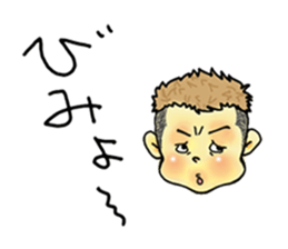 nageyarikun ~I wish~ sticker #1981684