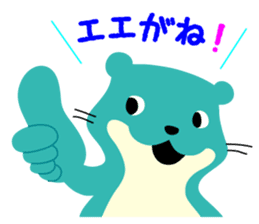Hello! Otter sticker #1981685