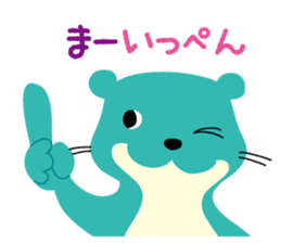 Hello! Otter sticker #1981686