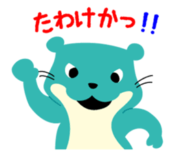 Hello! Otter sticker #1981690