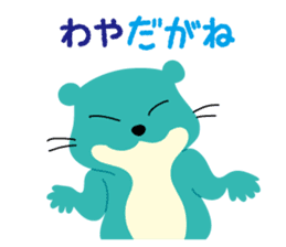 Hello! Otter sticker #1981702
