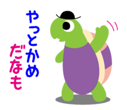 Hello! Otter sticker #1981714