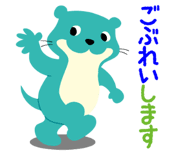 Hello! Otter sticker #1981717