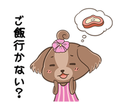 Aloha Dog sticker #1981745