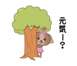 Aloha Dog sticker #1981750