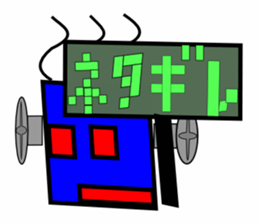 new machine ROBOMAN sticker #1981884