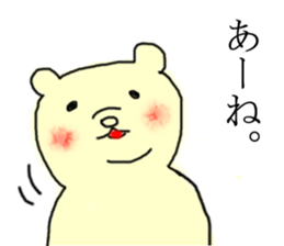 Hakatainu mochico sticker #1981925