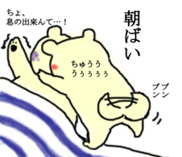 Hakatainu mochico sticker #1981926