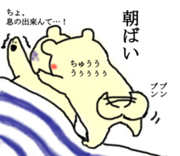 Hakatainu mochico sticker #1981926