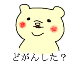 Hakatainu mochico sticker #1981927