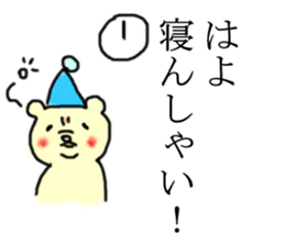 Hakatainu mochico sticker #1981933