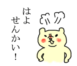 Hakatainu mochico sticker #1981934