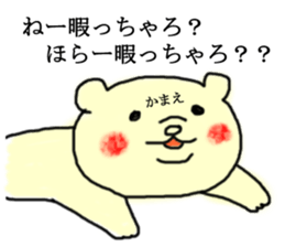 Hakatainu mochico sticker #1981935