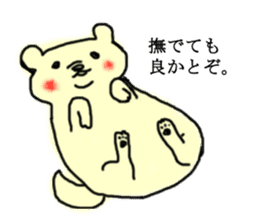 Hakatainu mochico sticker #1981942