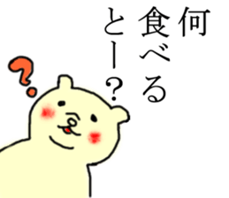 Hakatainu mochico sticker #1981945