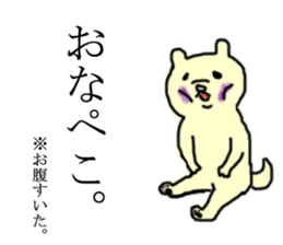 Hakatainu mochico sticker #1981948