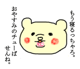 Hakatainu mochico sticker #1981949