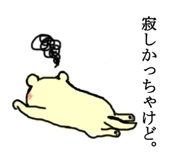 Hakatainu mochico sticker #1981950