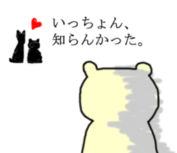 Hakatainu mochico sticker #1981952