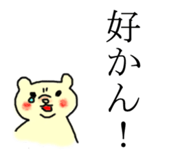 Hakatainu mochico sticker #1981954
