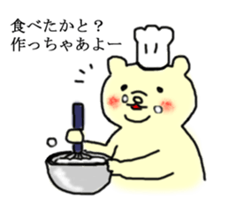 Hakatainu mochico sticker #1981958