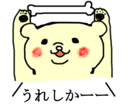 Hakatainu mochico sticker #1981960