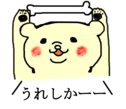 Hakatainu mochico sticker #1981960