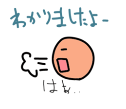 answer sticker sticker #1982053