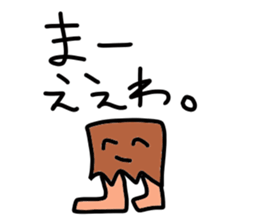 answer sticker sticker #1982057