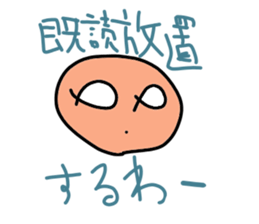 answer sticker sticker #1982075