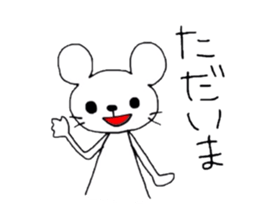 I am Mouse sticker #1982208