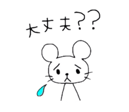 I am Mouse sticker #1982233