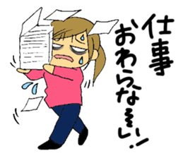 One day of Maimai. sticker #1982537