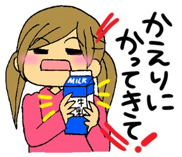 One day of Maimai. sticker #1982556