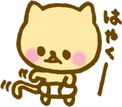 Babies dressed in the diaper sticker #1982657