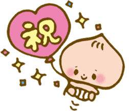 Babies dressed in the diaper sticker #1982680