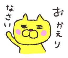 sweet animals sticker #1982730