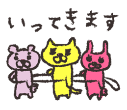 sweet animals sticker #1982731