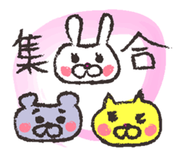 sweet animals sticker #1982755