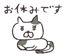 sweet animals sticker #1982761