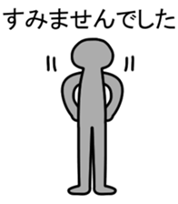 Excuse Silhouette sticker #1982767