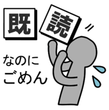 Excuse Silhouette sticker #1982773