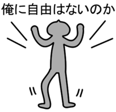 Excuse Silhouette sticker #1982780